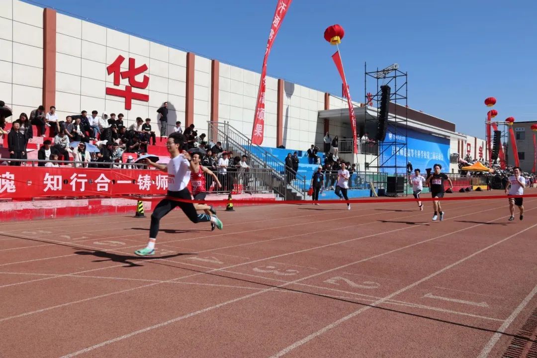 青春飞扬  必赢3003no1线路检测中心官网第二届运动会定格存档