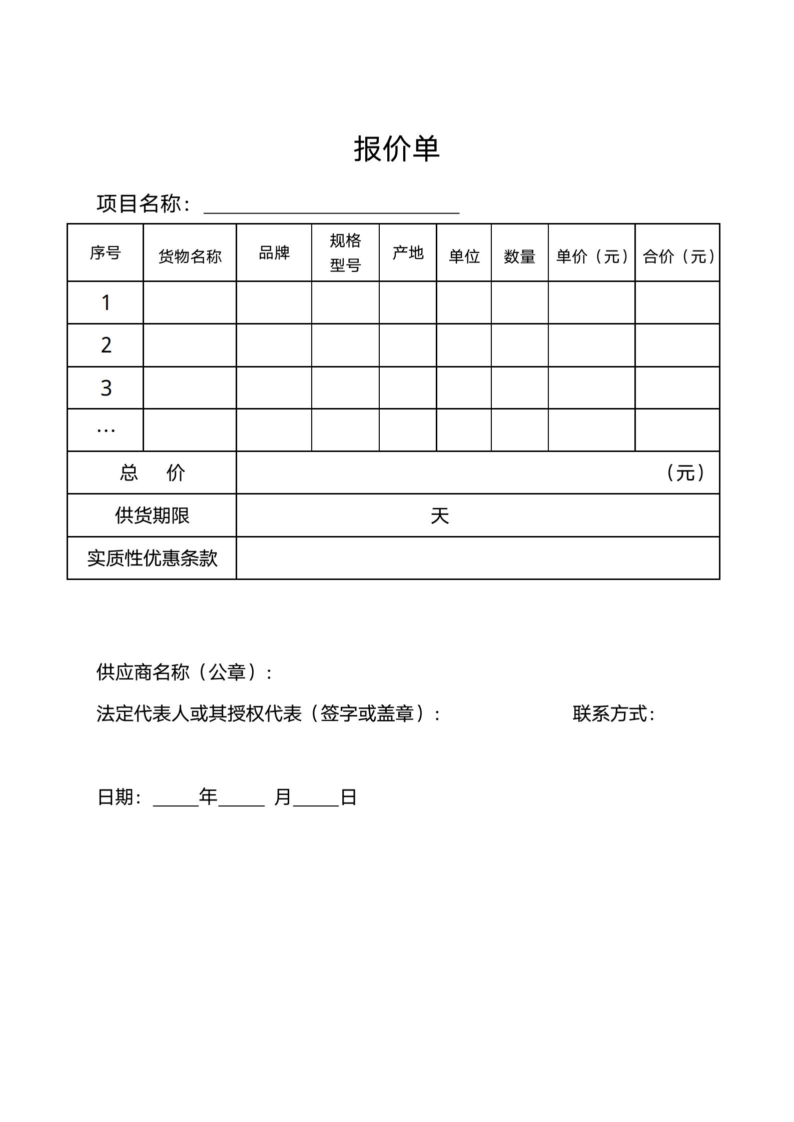 1713840206490_00(2).jpg